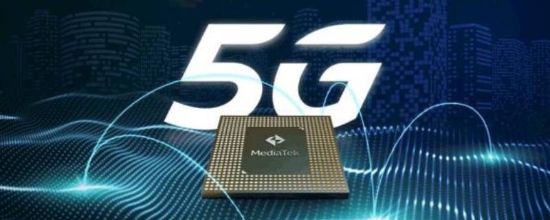 天玑800u等于麒麟多少