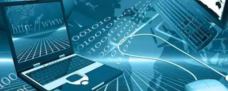 计算机的指挥中心是指什么