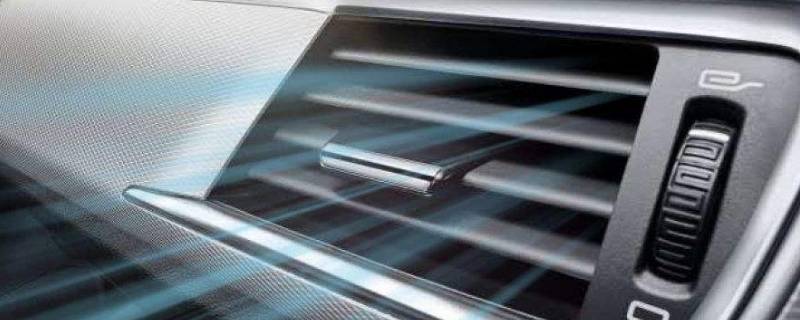 汽车空调是单冷还是冷暖