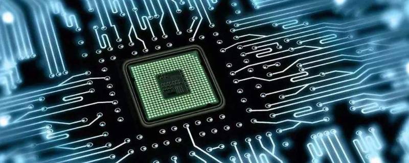 电脑的芯片主要是由什么物质组成的