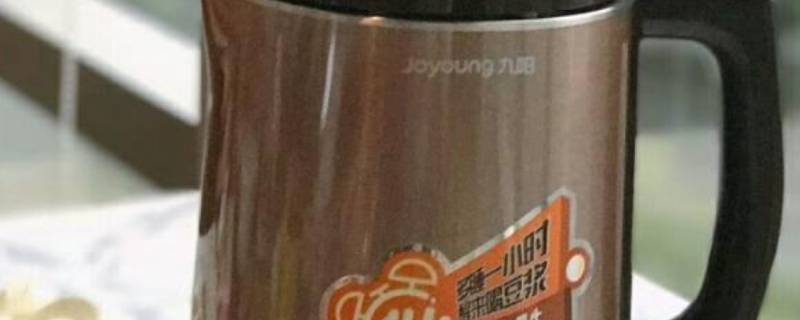 九阳豆浆机e8是什么故障