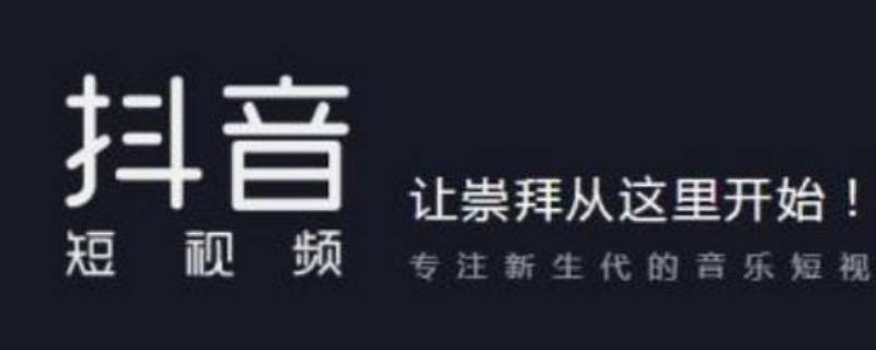 抖音号被盗了怎么办怎么找回来