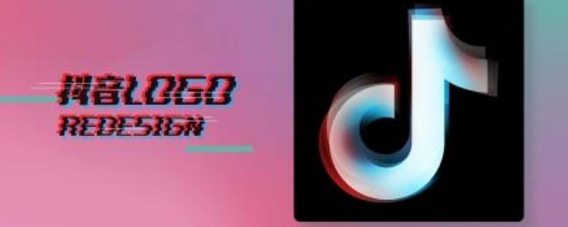 抖音企业认证怎么弄