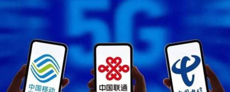 没开5g套餐为什么显示5g