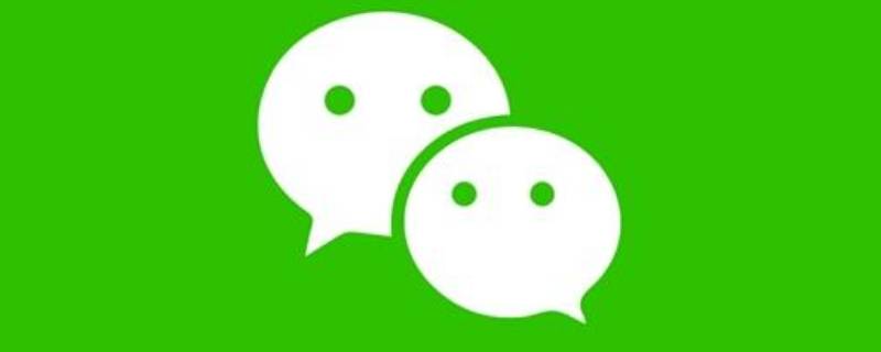 微信风险提醒是什么意思