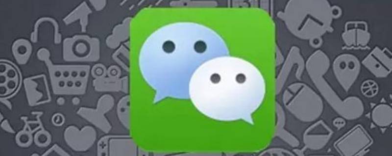 微信为什么收不到别人发的信息