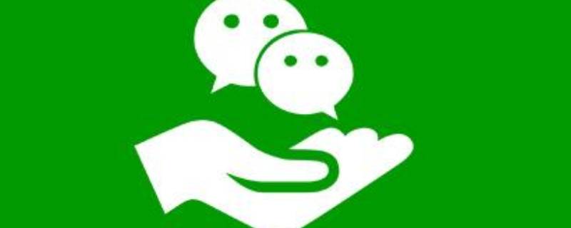 聊天中vx是什么意思