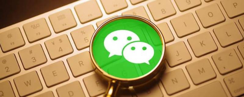 朋友权限仅聊天是什么意思