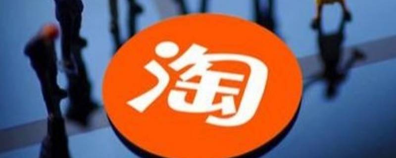 淘宝仓库处理中是什么意思