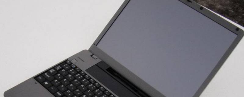 电脑任务管理器打不开怎么办