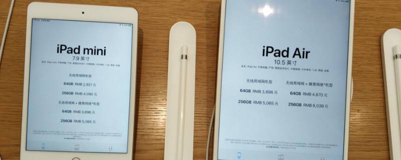 ipad怎么强制关机
