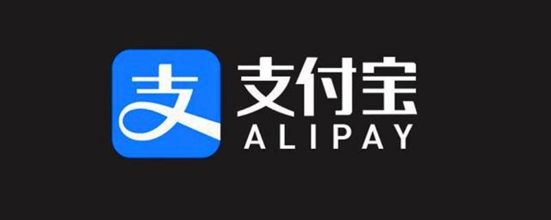 支付宝怎么查核酸检测结果