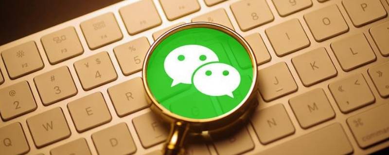 如何查看群发记录历史