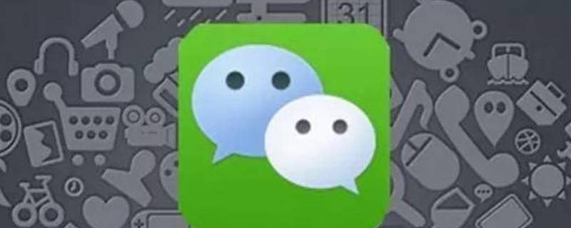 微信轮回是什么意思