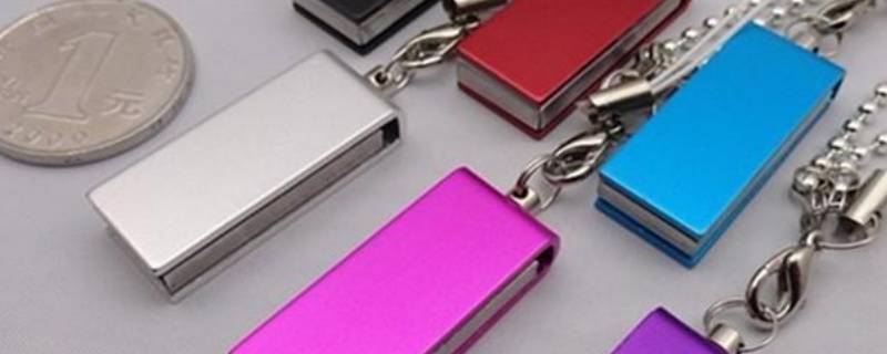 u盘歌曲怎么转换格式mp3