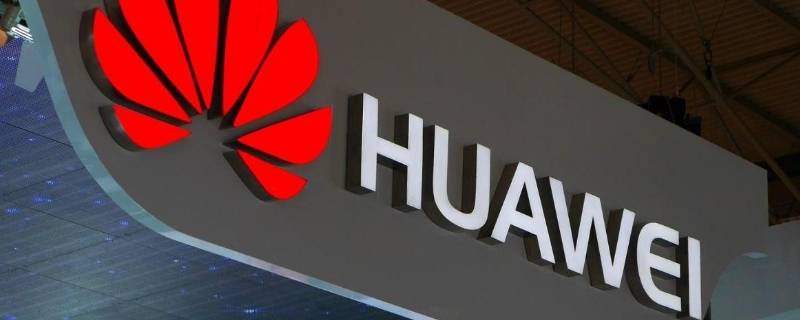 华为手机系统更新怎么关闭