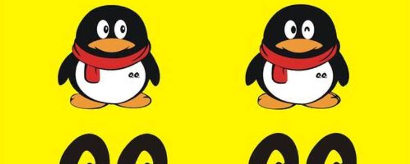 qq文件下载失败怎么回事