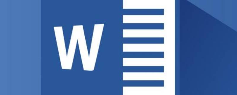如何将word某一页删除