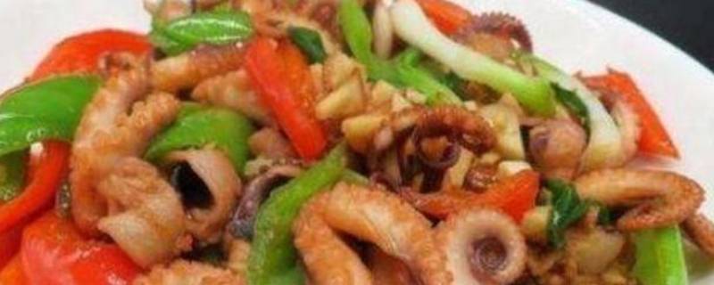 八爪鱼炒菜椒怎么炒