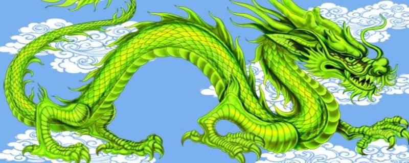 青龙由来