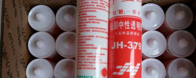 玻璃被玻璃胶粘死了怎么去掉