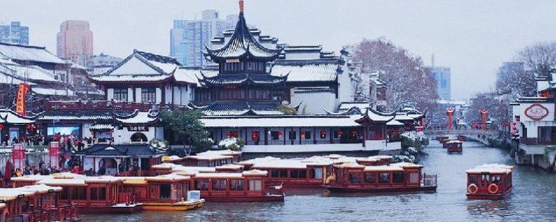 金陵的由来