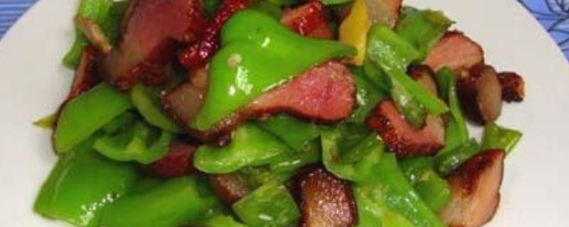 湖南青椒炒腊肉怎么做