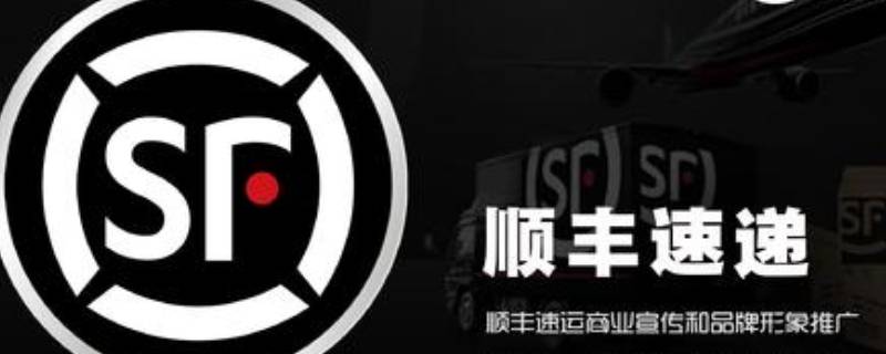 个人怎么发顺丰冷链