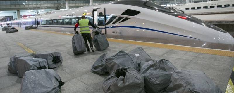 高铁快递怎么寄