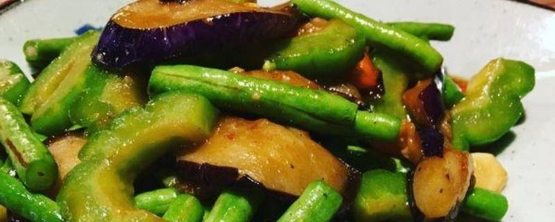 炒豆角苦瓜茄子怎么做好吃法