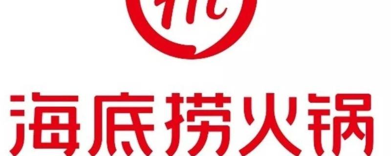 海底捞一般晚上几点关门