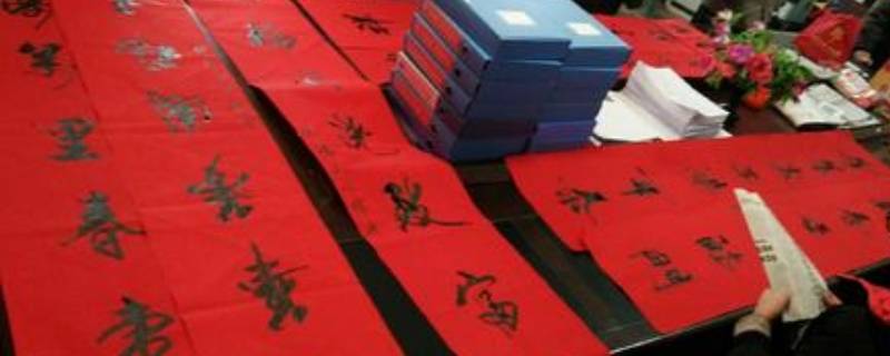 关于春联的知识有哪些