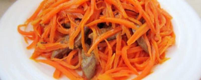 胡萝卜炒鸡肝怎么做