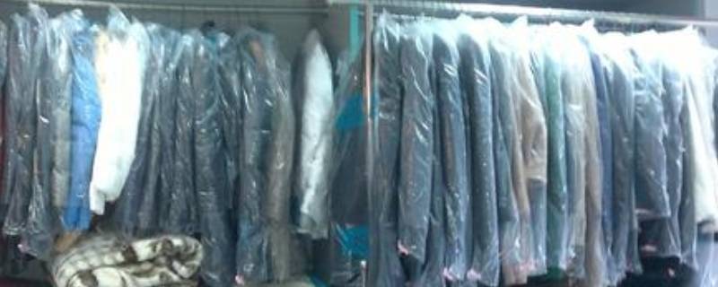 干洗衣服用什么干洗剂