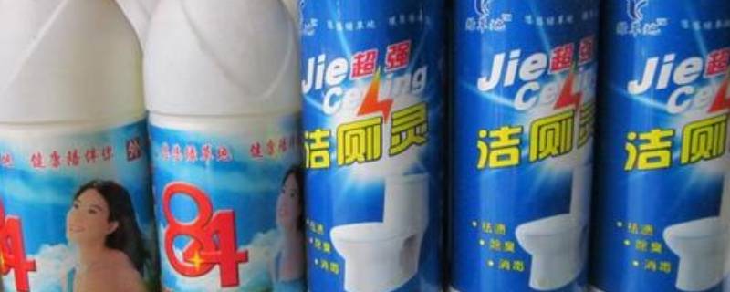 洁厕灵不锈钢变黑补救