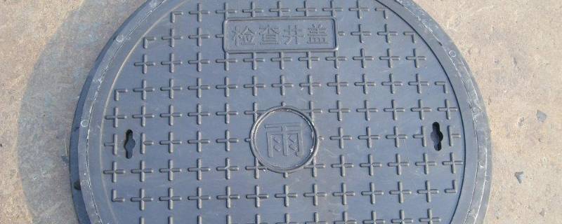 井盖为什么会爆炸