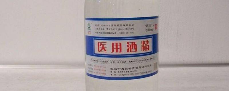 胶带印子用什么能擦掉啊