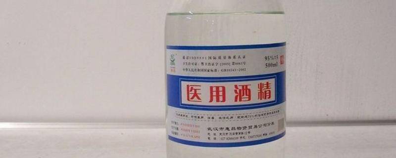 酒精可以去除502胶水吗