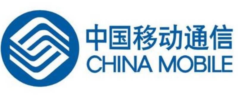 移动怎么退订流量叠加包