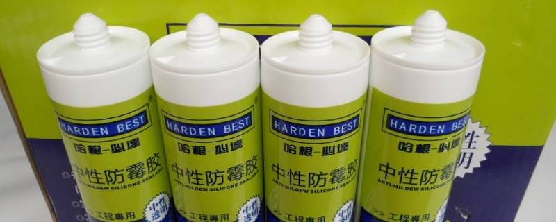 裤子上玻璃胶用什么可以快速去除