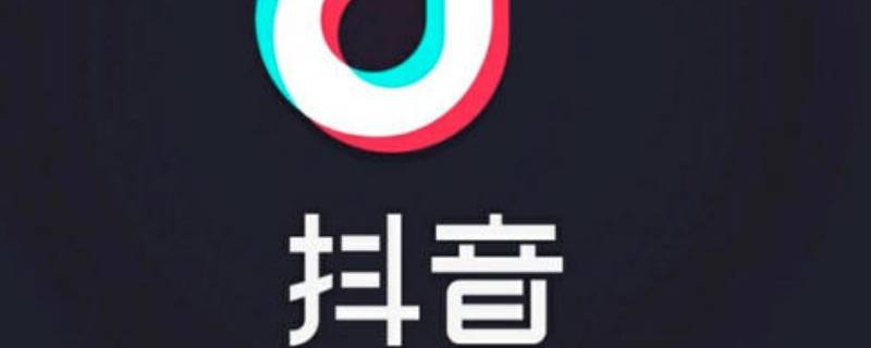 抖音微信登录授权失败怎么办
