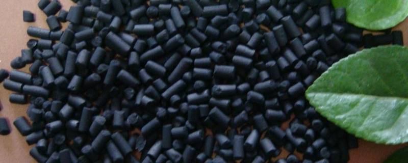 活性炭怎么制作