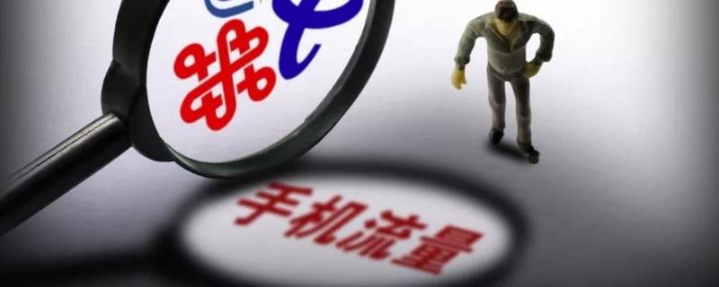 咪咕系定向流量是什么意思