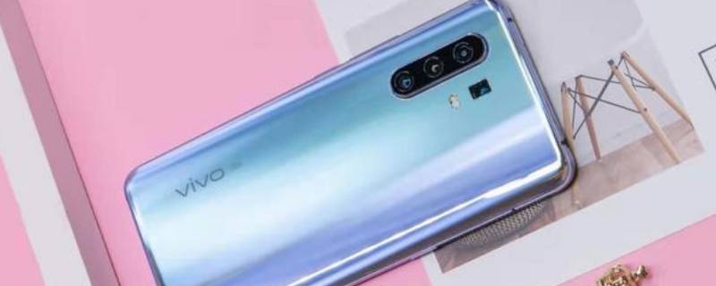 vivox30和vivox30pro的区别