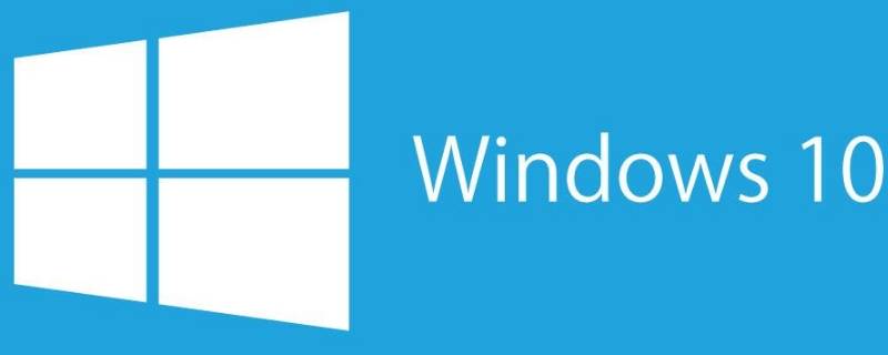 win10各版本区别