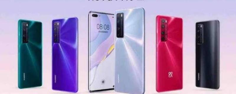 nova7尺寸