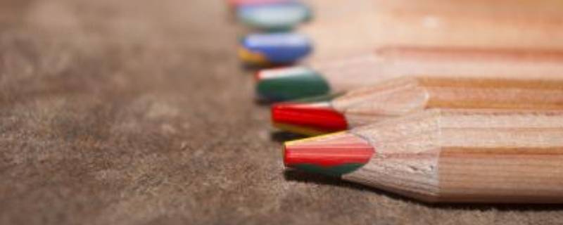 铅笔印怎么去除