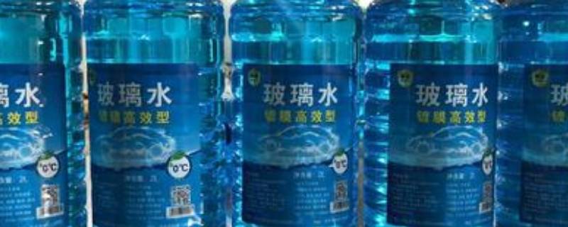 如何用玻璃水擦玻璃