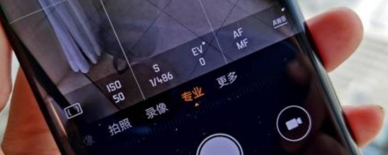 相机a档位是什么意思