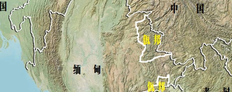 佤邦族是哪个国家